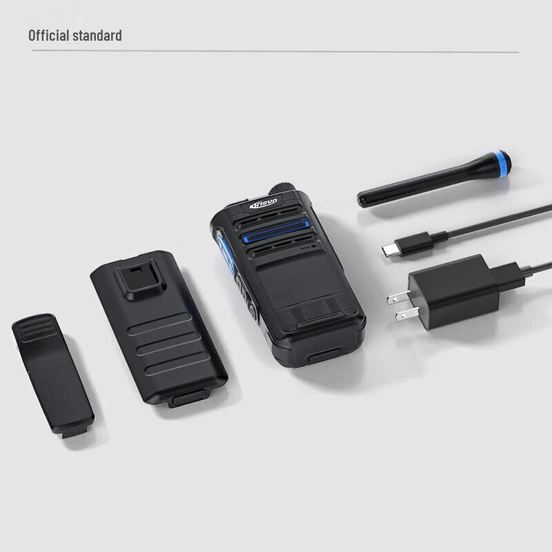 Kirisun PT370 Walkie-Talkie (CN version)