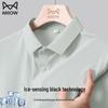 Mao Ren Men's Cooling Ice Silk Polo Shirt