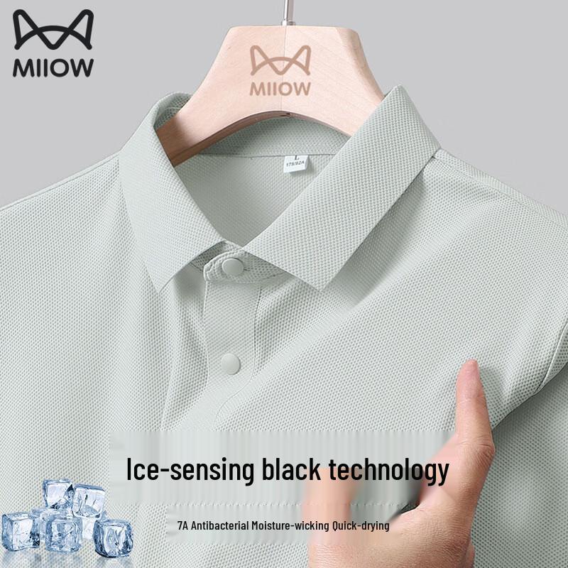 Mao Ren Men s Cooling Ice Silk Polo Shirt 3XL
