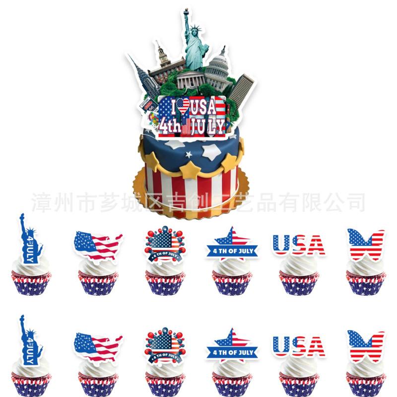 American Independence Day Balloon Banner Set Flag Planting July 1th National Day Gathering Background Banner Hanging Party Decor