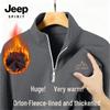 JEEP SPIRIT Men's Winter Sherpa Fleece Stand-Collar Sweatshirt