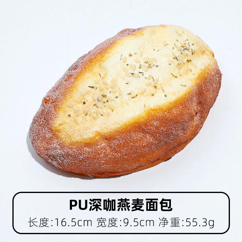 Bread Models Decorated With Rye Bread Baguette Toast Slow Pop Dessert Shop Cabinets With Various Styles Of Photographic Props