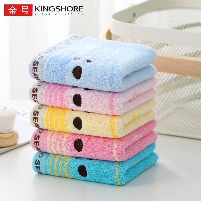 Jinhao Kids Cartoon Cotton Face Towel Set
