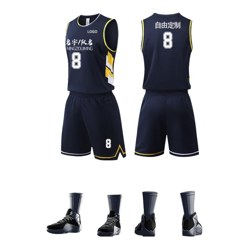 Men's Quick-Dry Breathable Basketball Jersey Set