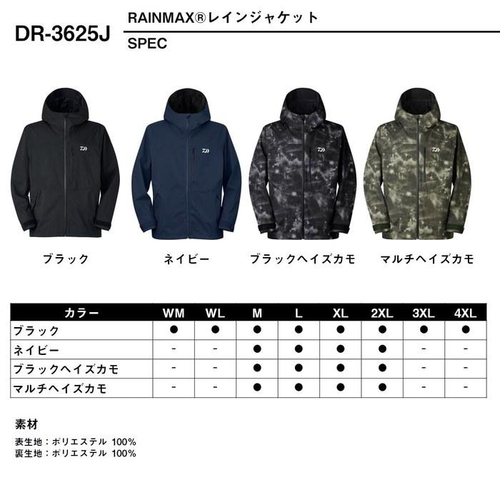 [Daiwa] RAINMAX Rain Jacket DR-3625J Navy M