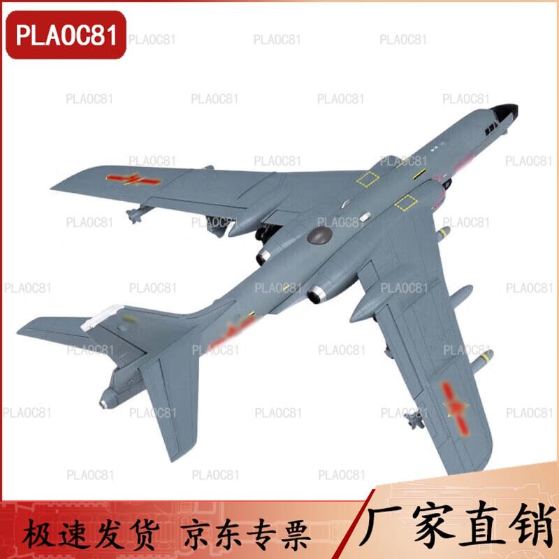 PLAOC81 H-6K Bomber Aircraft Model 1:72 Scale