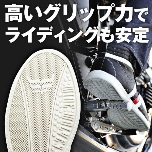 Daytona Motorcycle Riding Shoes 26.0cm Black White Line Safety Shoes High Cut HBS-001+ 99065
