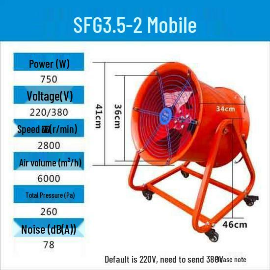 Industrial High-Power Axial Fan - Mobile Standalone, Low Noise, 220V/380V - Powerful Workshop Ventilation