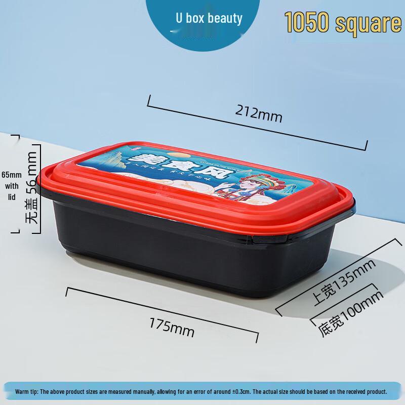SHAN HE MEI Disposable Square Anti-Theft Buckle Takeaway Lunch Box