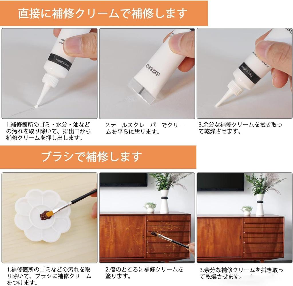SEISSO Bodenreparaturset für Holzreparatur Kratzer Schraubenloch und Holzmöbelreparatur Kratzer, Creme, Spachtelmasse, Abdecker, Reparatur, Wachsstift,