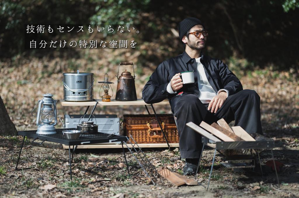 Onoe Seisakusho Multi Stand MII for tables around a use with legs spread assembly 600 x 500 x 270 camping outdoor (ONOE) MS-4560-II [Suitable bonfire,