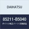 DAIHATSU Genuine Parts Front Wiper Arm RH Hijet Truck Part Number 85211-B5040