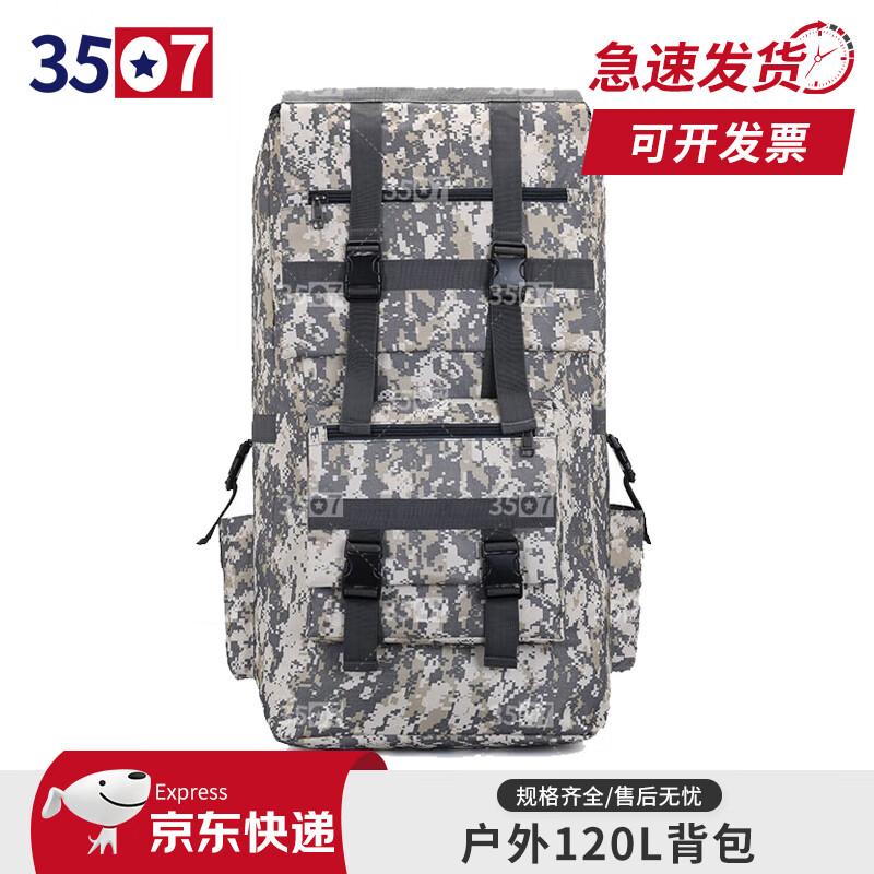 

Large Capacity Waterproof Outdoor Travel Backpack