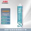 Feng Jin Zhu Transparente Wasserdichte Silikondichtmasse