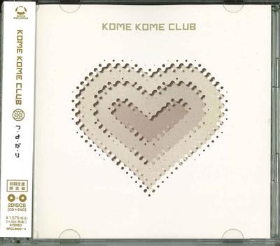 CD KOME KOME CLUB - Tsuyogari Japan ObiJapanese Pop/Rock Used