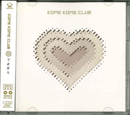 

CD KOME KOME CLUB - Tsuyogari Japan ObiJapanese Pop/Rock Used