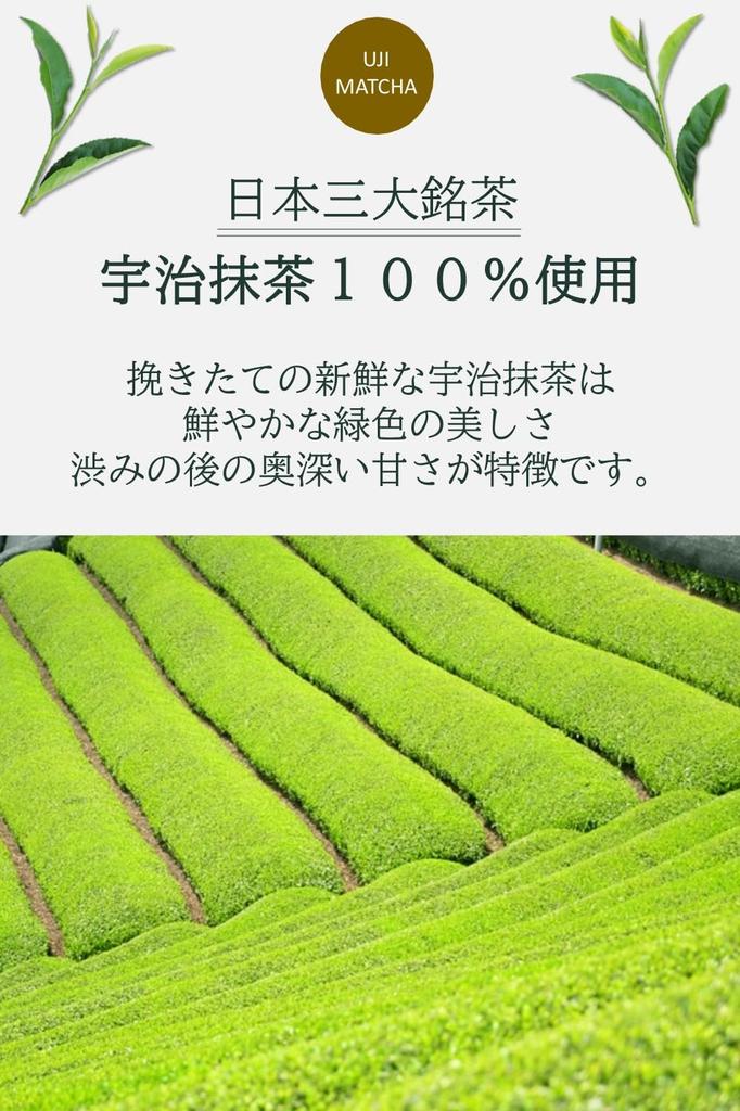 JEAU CHAU Matcha Powder 100g Uji 100% Additive-Free for Latte Baking and Tea Ceremony