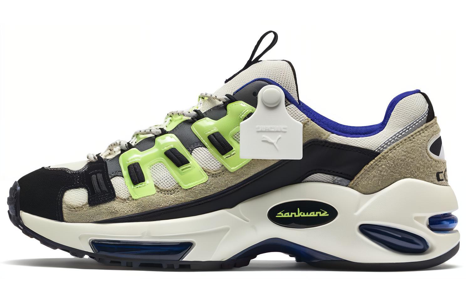 Puma Cell Endura Sankuanz 35.5