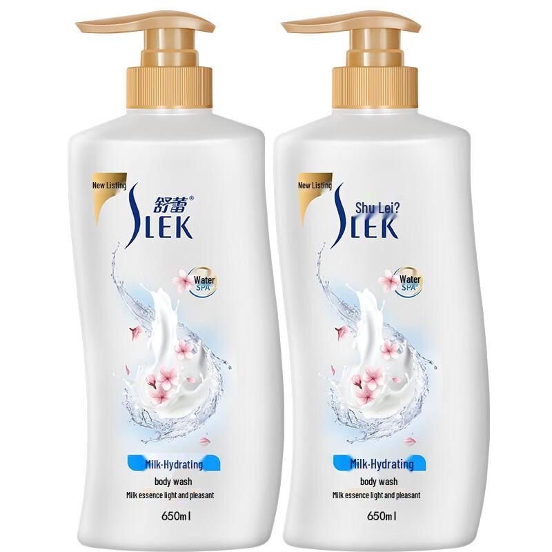 Shurley Milk Moisturizing Shower Gel (2-Pack)