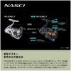 SHIMANO 26 Nasky 500 Spinning Reel
