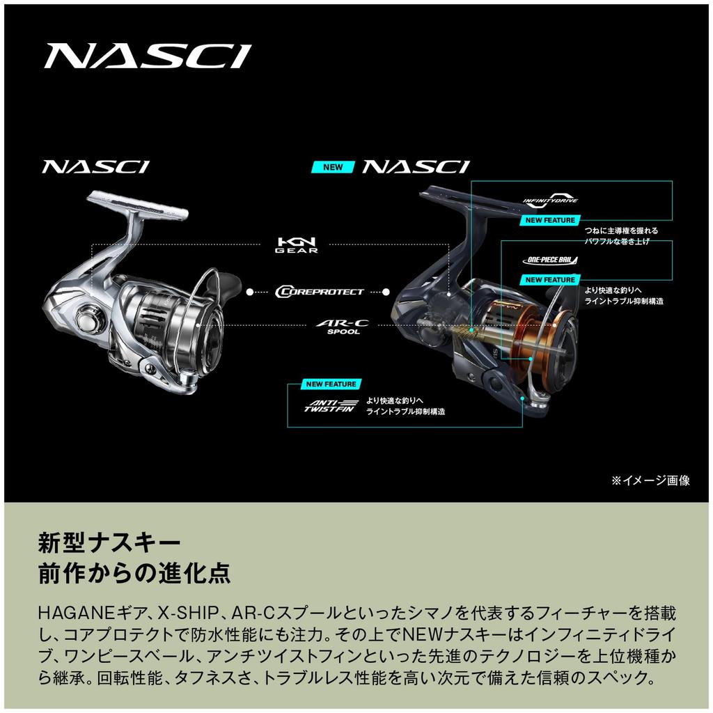 SHIMANO 26 Nasky 500 Spinning Reel