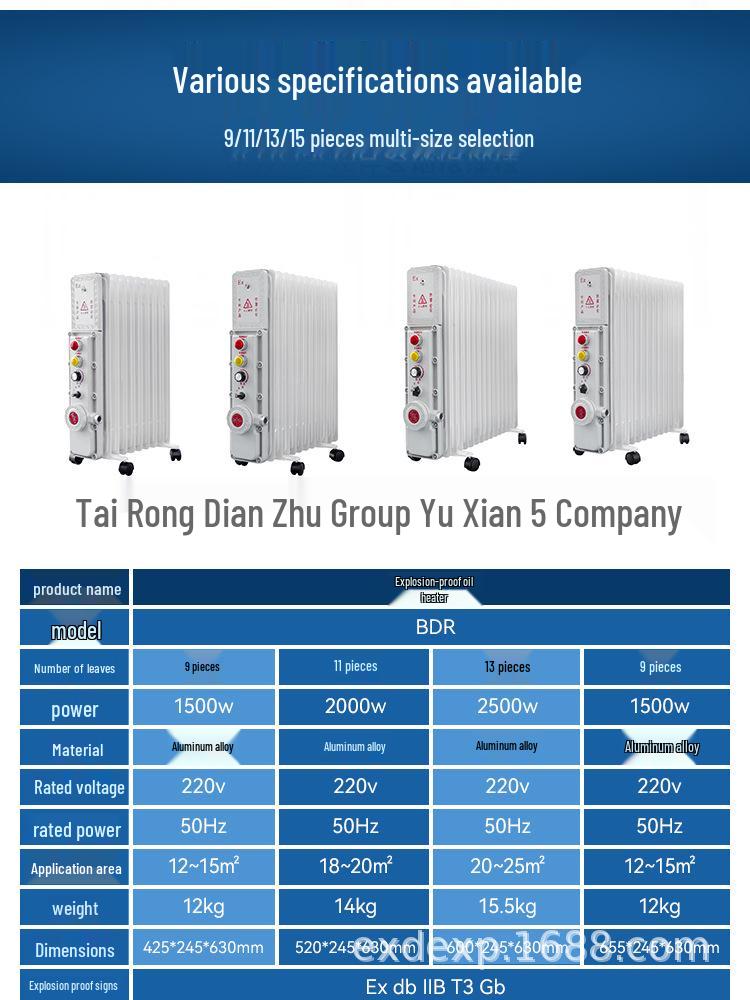 Explosion-Proof Mobile Oil-Filled Radiator Heater 1500W/2000W/3000W