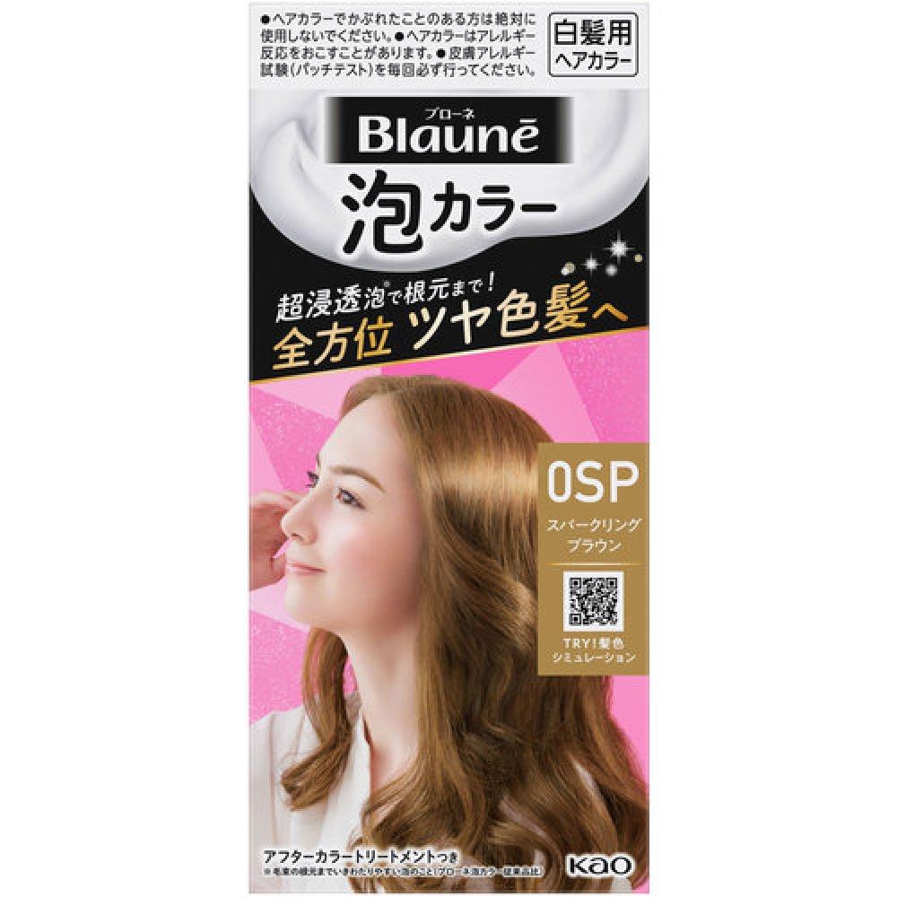 

Boulogne Bubble Color 0SP Sparkling Brown 1 piece