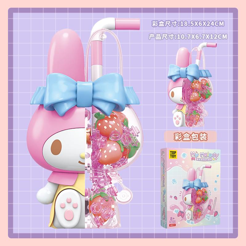 Collection Assembly Doll Construction Blocks Cinnamoroll My Melody  Anime Kids Construction Plaything Model Gift Kuromi
