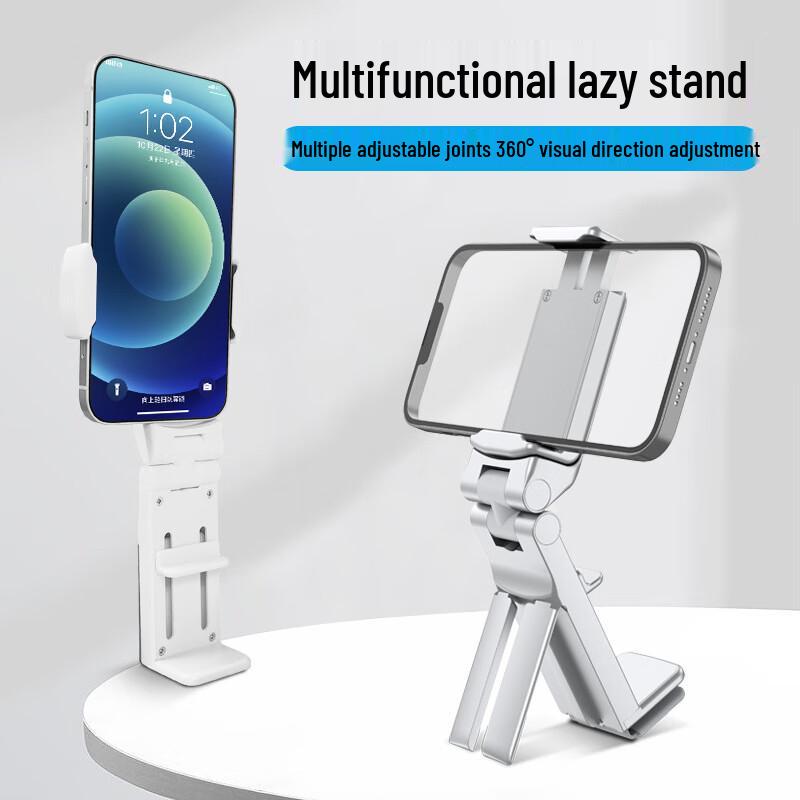 Guangzhuojia Multifunctional Phone Holder