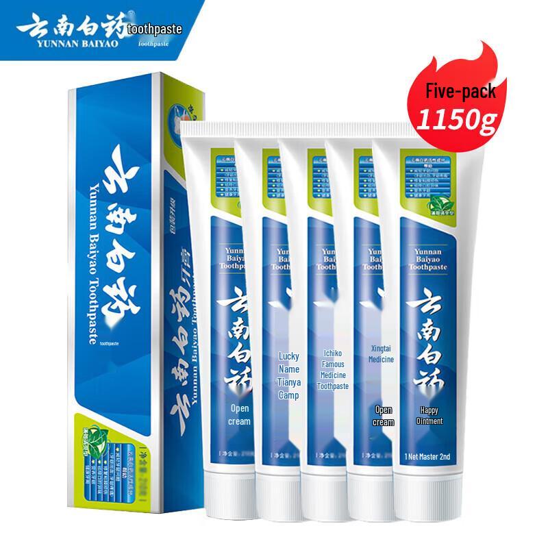 Yunnan Baiyao Healthy Gum Toothpaste