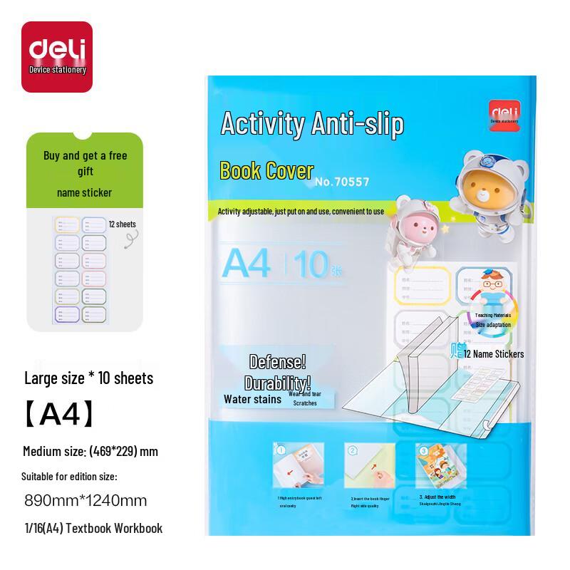 Deli A4 Transparent Waterproof Book Covers
