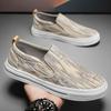 Fashion Men's Casual Canvas Shoes Summer Slip On Loafers For Men Flats Breathable Driving Shoes Male Cloth Walking Sneakers Shoes