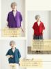 Cocowaku Made In Japan Cashmere Blend Knit Bolero Cardigan with Floral Pattern and Shoulder Perfect Gift for Women In Their and 80s Pads, 60s, 70s,