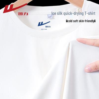 T-shirt da donna a maniche corte in seta di ghiaccio ad asciugatura rapida
