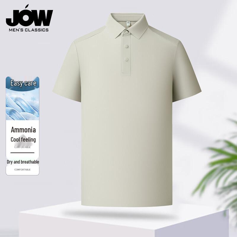 JOW Men's Short Sleeve Thin Breathable POLO Shirt