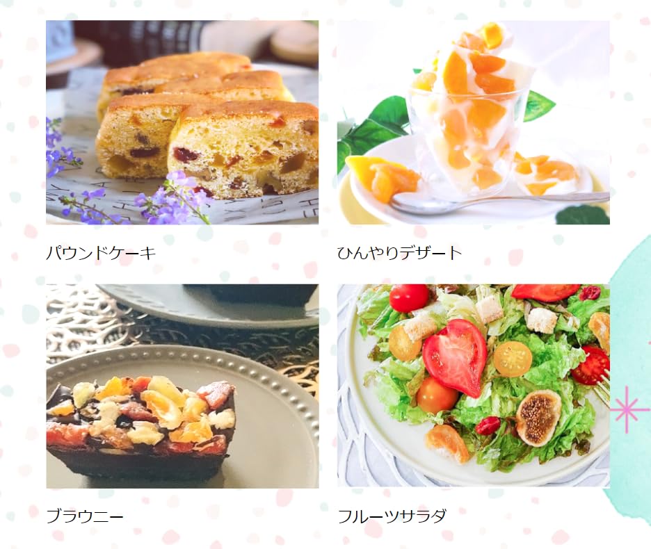 Doshisha Dried Fruit Assortment Half Raw Peach 80g Half Raw Mandarin Orange 75g Half Raw Pineapple 70g Half Raw Mango Melon 65g Total 4 bags set White