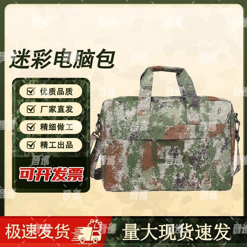 Jinxun Gen 3 Multifunction Laptop Briefcase