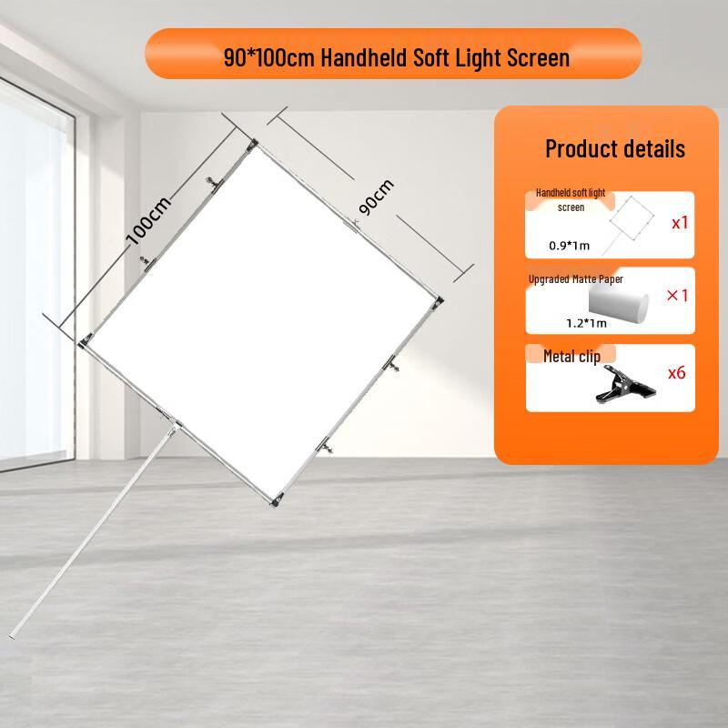 Light Cone Jewelry Photography Reflector Screen