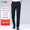 Shanshan Men's Ice Silk Breathable Straight-Leg Casual Business Pants