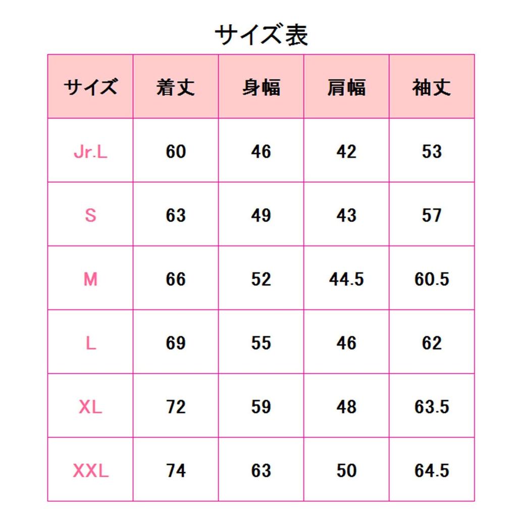 Lifemax Fleece Tops MJ0065 Light Green