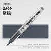 84/72/1 PCS Colors Marker Acrylic Graffiti Waterproof Sketch Oily Alcohol Based Pens Stationery School Office Art Supplies