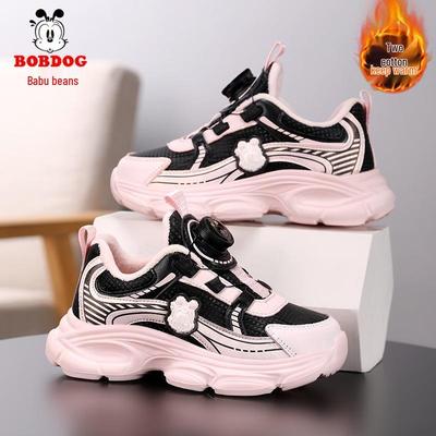 Unisex – Sneakers