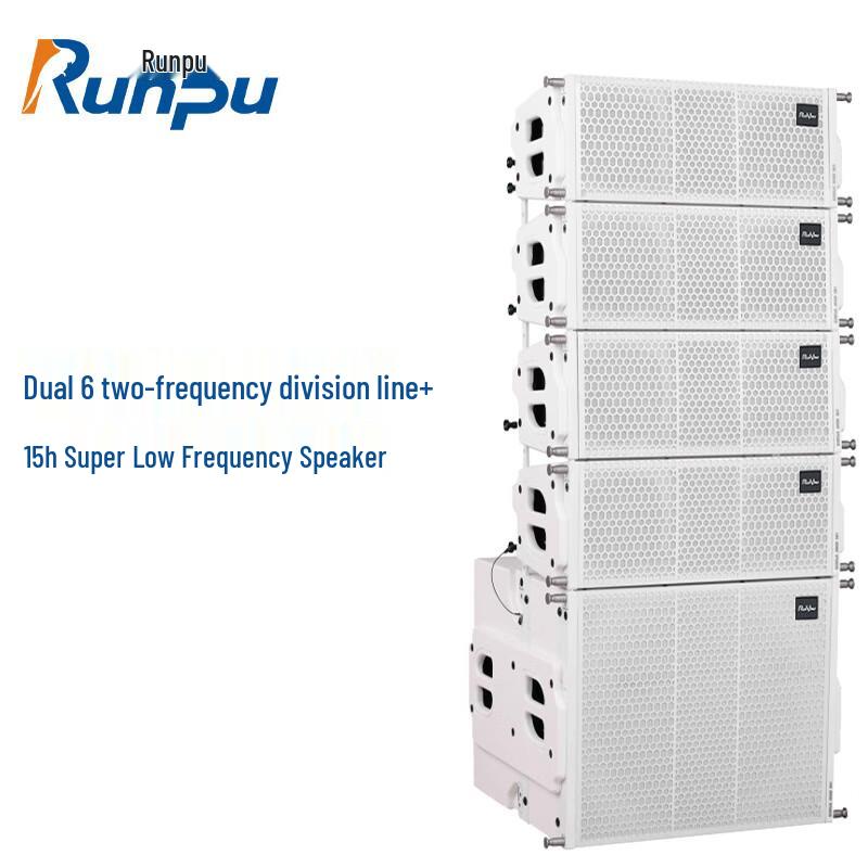 Runpu Professional Line Array Speakers (CN Version)