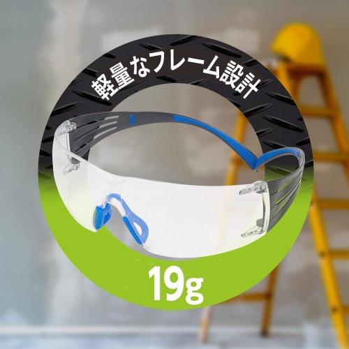 3M Secure Fit Safety Glasses Anti-Fog UV Cut Clear Lens 1 Piece SF-43SGHI