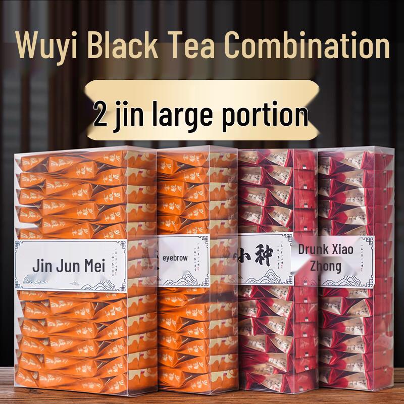 Yachaopo Wuyi Jin Jun Mei Lapsang Souchong Black Tea