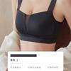 Wireless Plus Size Seamless Back Support Bra, Minimize Bust Lift Anti-Sagging Underwear with Side Breast Collection