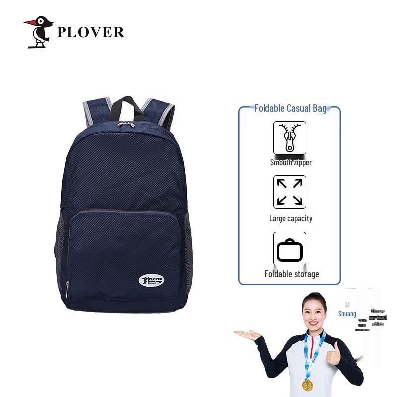 Plover Foldable Backpack