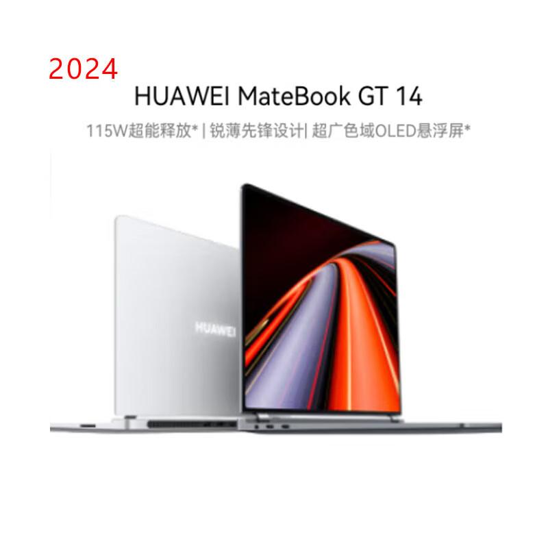 Huawei MateBook GT 14 Core Ultra Laptop (CN version)