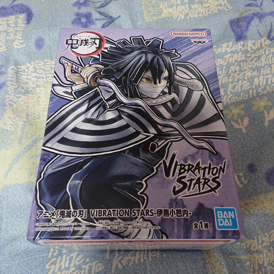 

[Б/У] Фигурка Demon Slayer VIBRATION STARS Обинай Игуро