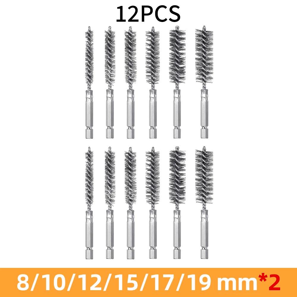 8-19mm 1/2" 3/4" 1" Copper Pipe Cleaner Set for Drill Wire Tube Machinery Cleaning Brush Rust Washing Polish Tool Soldering Tube